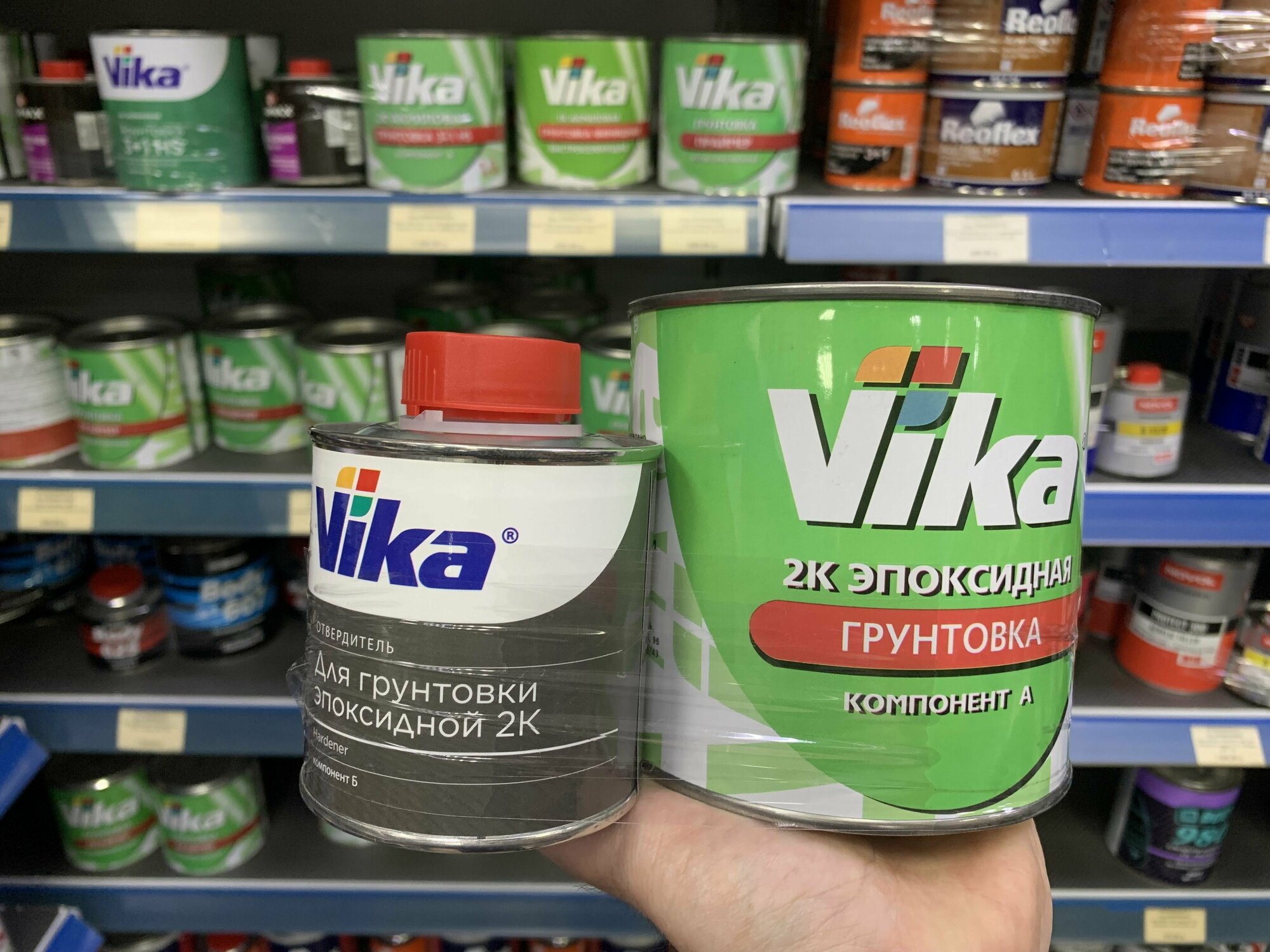 эпоксидный грунт для авто