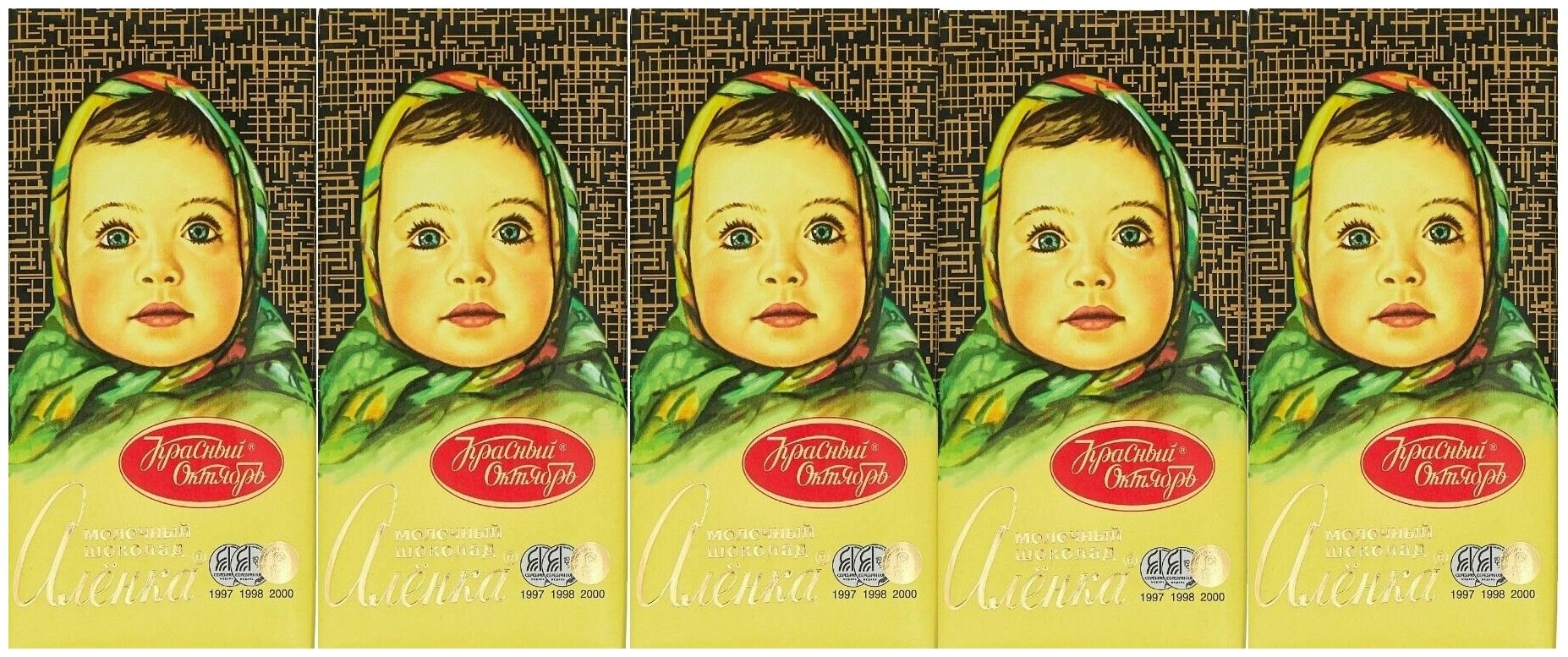 Аленка, Путин и продвинутые египтяне 