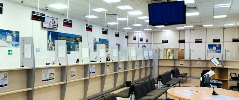 Визовый центр Австрии