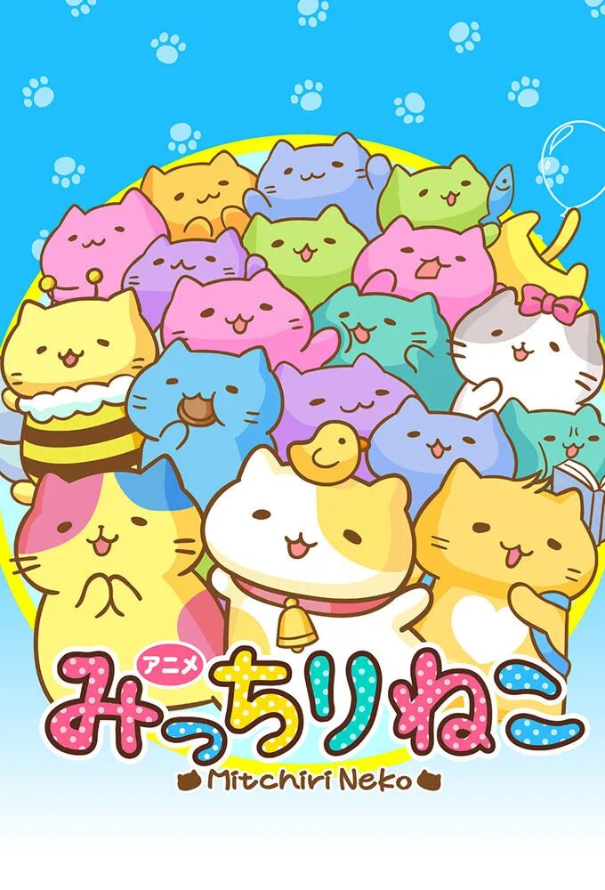 Мартовские коты