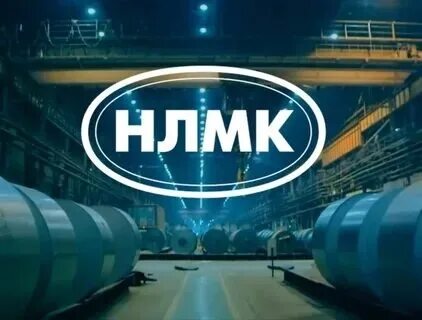 НЛМК в первом полугодии 2026 года: кризис в отрасли и очередной отказ от дивидендов
