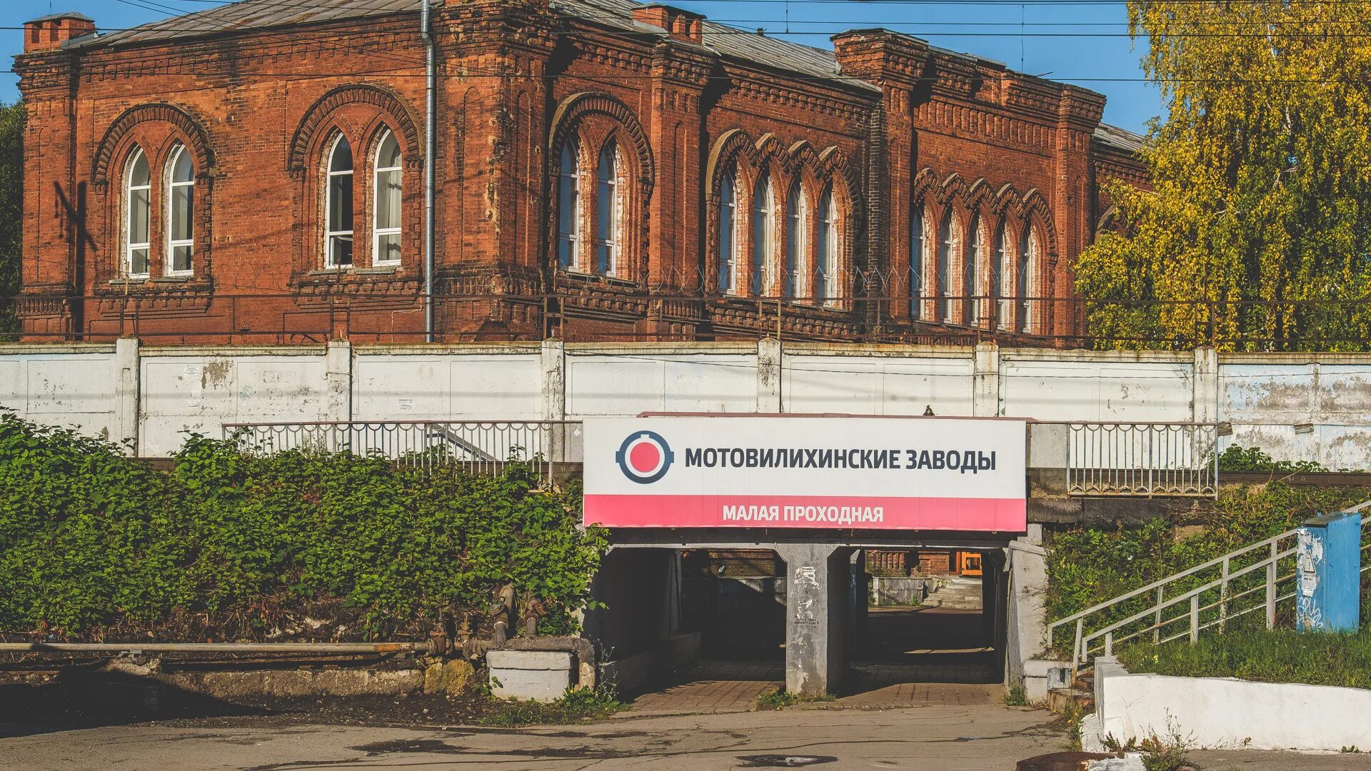 Президент России посетил ПАО «Мотовилихинские заводы» в Перми.