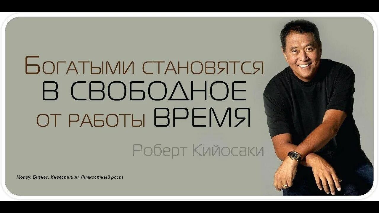 Picture background
