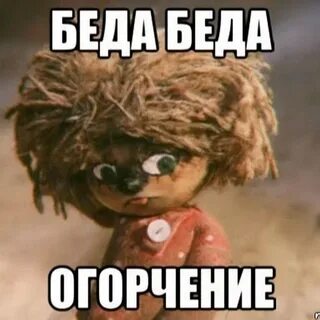 Домовенок Кузя 