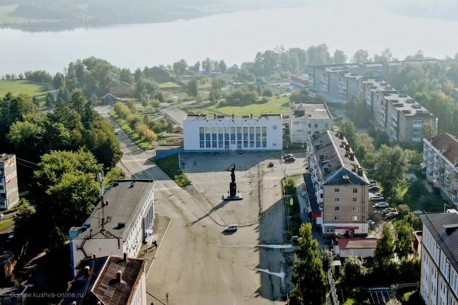 Кушва