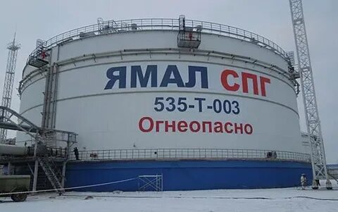 "Новатэк" запустит четвертую линию "Ямал СПГ" до конца 2019 года - Рамблер/новос