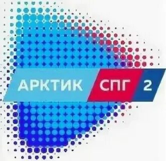Авк арктика